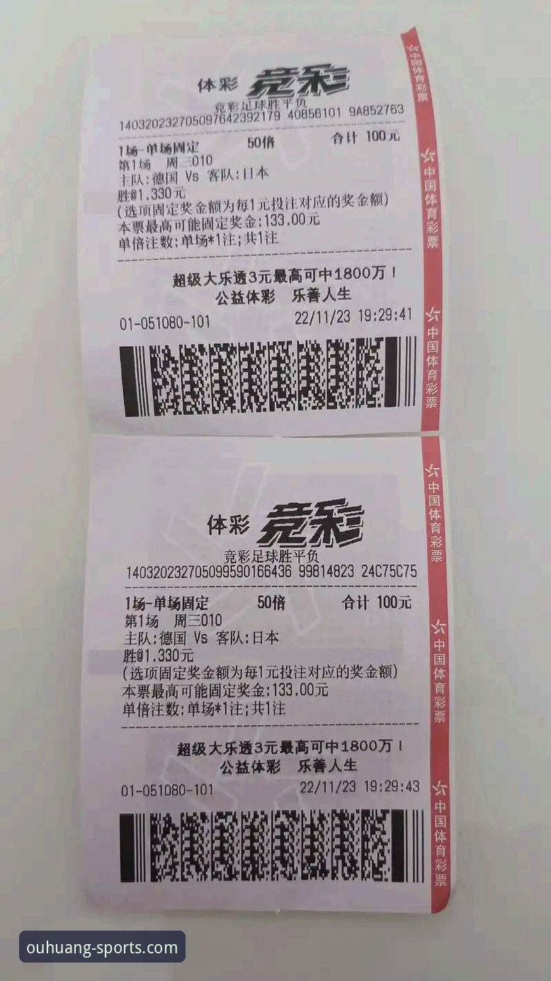 冠军体育足球竞猜 体育赛事竞猜行业升级加速:欧皇体育平台最新动态解析冠军体育足球竞猜趋势